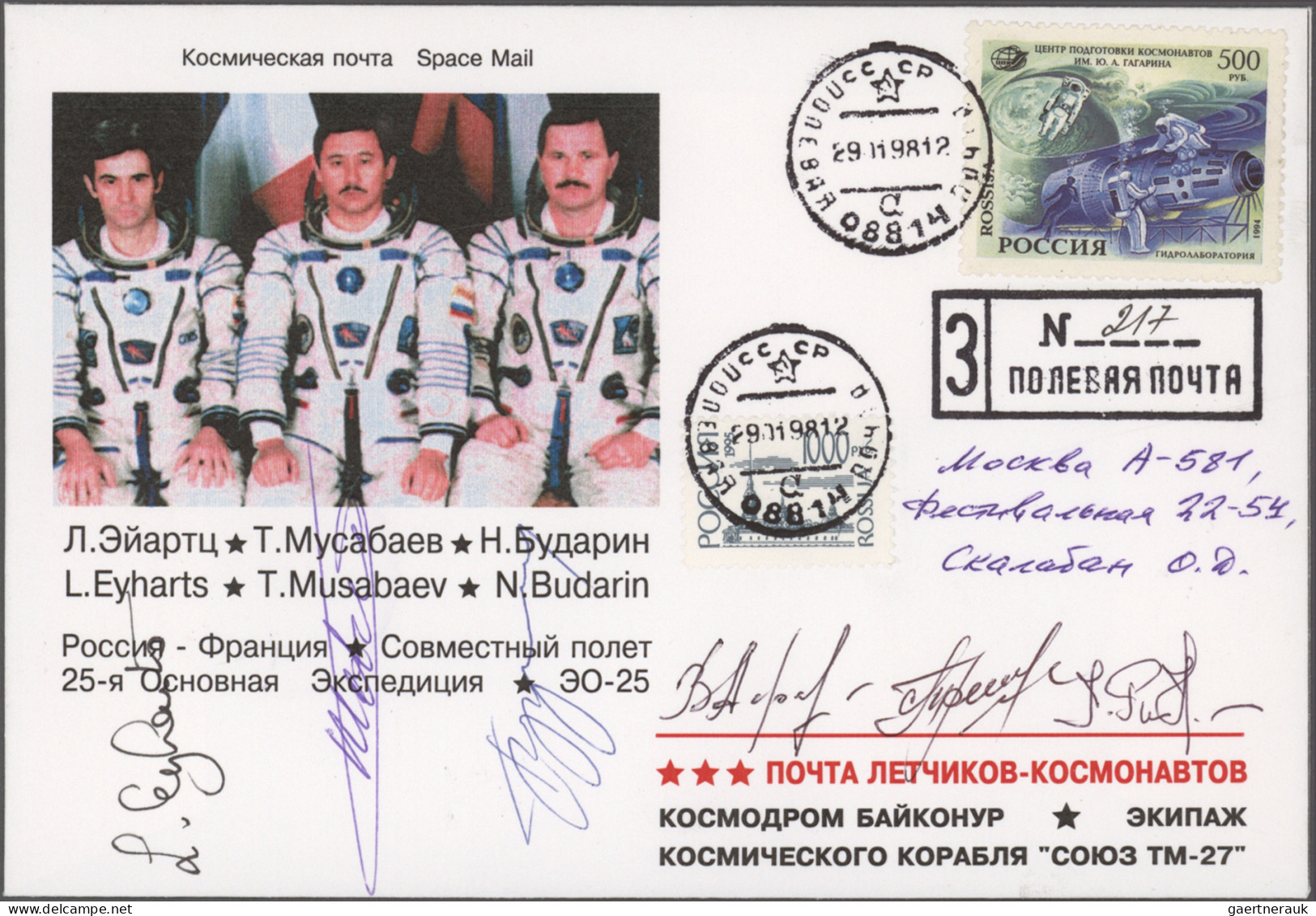 Thematics: astronautics: 1957-1990's: Comprehensive collection of near to 4000 c