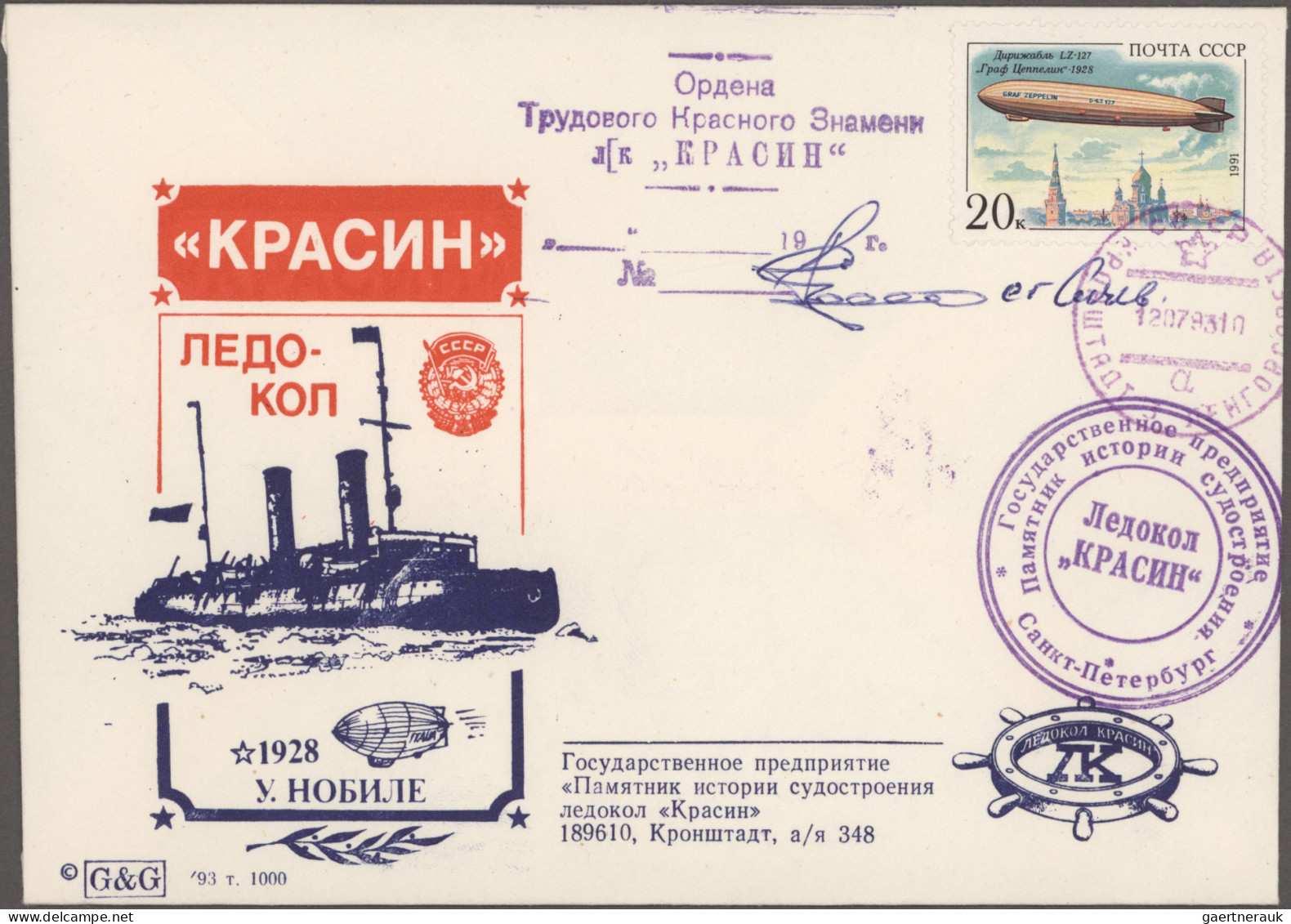 Thematics: Ships: 1915/2014 Approx. Great Variety Of Hundreds Of Covers And Pict - Barcos