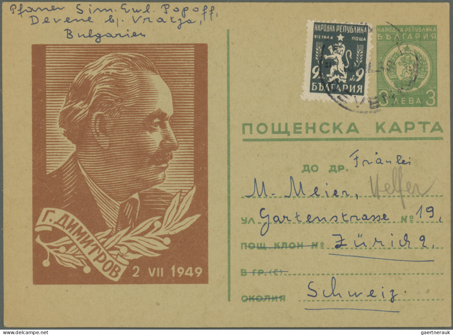 Bulgaria - Postal Stationery: 1953/1962, Assortment Of 54 Commercially Used Stat - Ansichtskarten