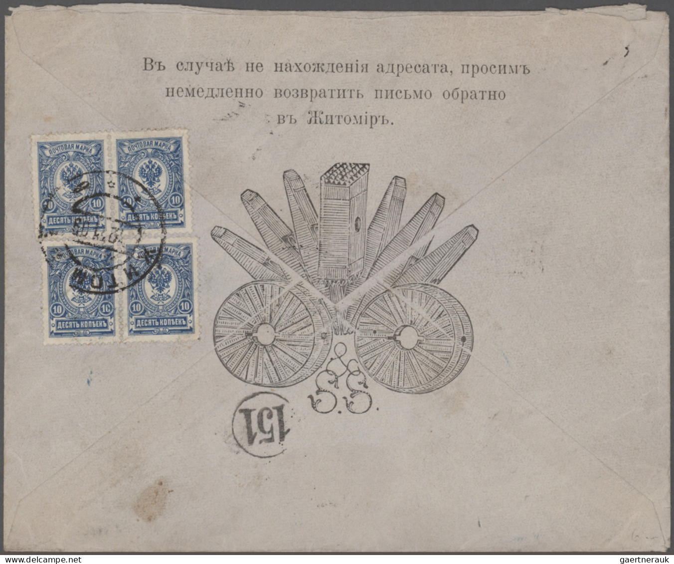 Russia: 1789-1917 More than 100 letters, covers and postcards, with several earl