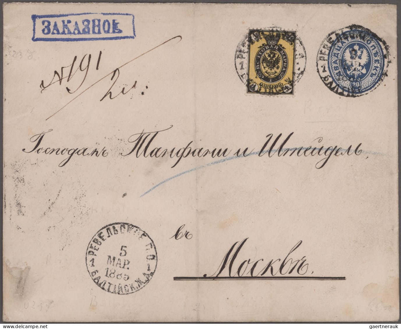 Russia: 1850/1910's: Collection of 33 postal stationery envelopes and cards, all