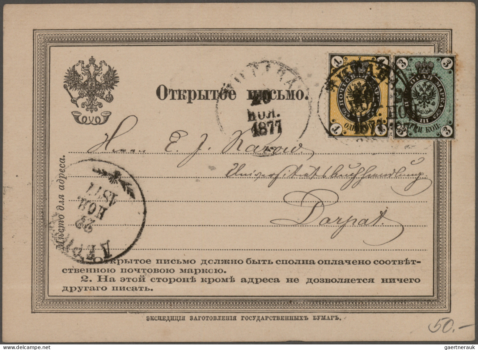 Russia: 1854-1883: Collection of 22 covers and postcards including 16 items from