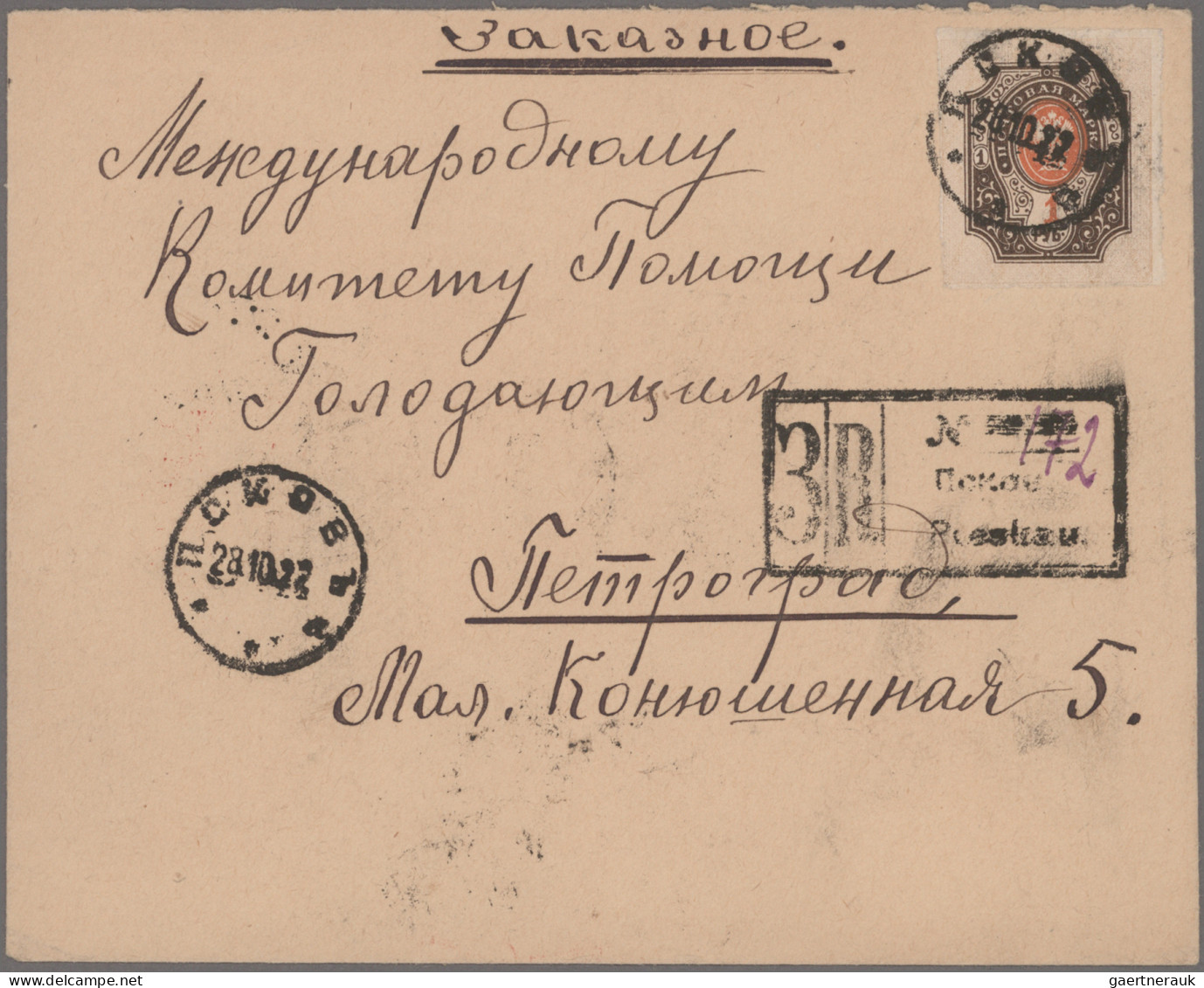 Russia: 1922/1924, INFLATION/TRANSITION PERIOD, extraordinary collection of appr