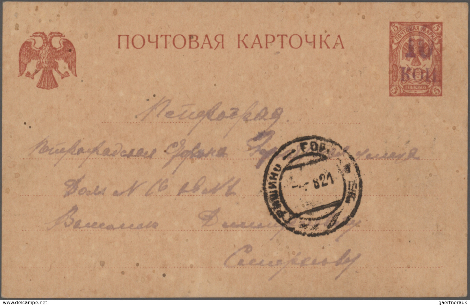 Russia - Postal Stationary: 1848-1920 Collection Of More Than 130 Postal Station - Entiers Postaux