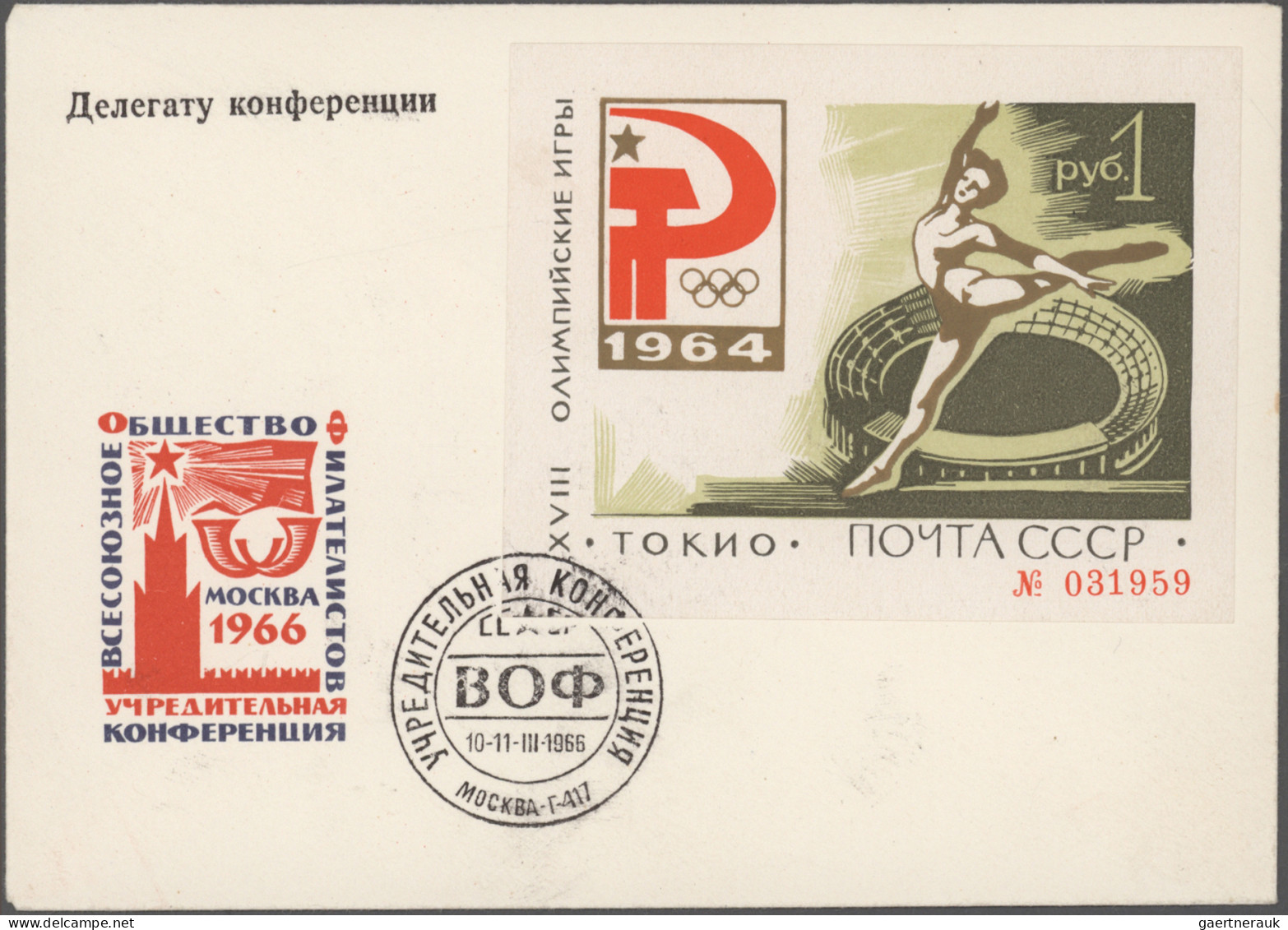 Sowjet Union: 1924-1990: About 450 Covers, Postcards, FDCs And Postal Stationery - Cartas & Documentos