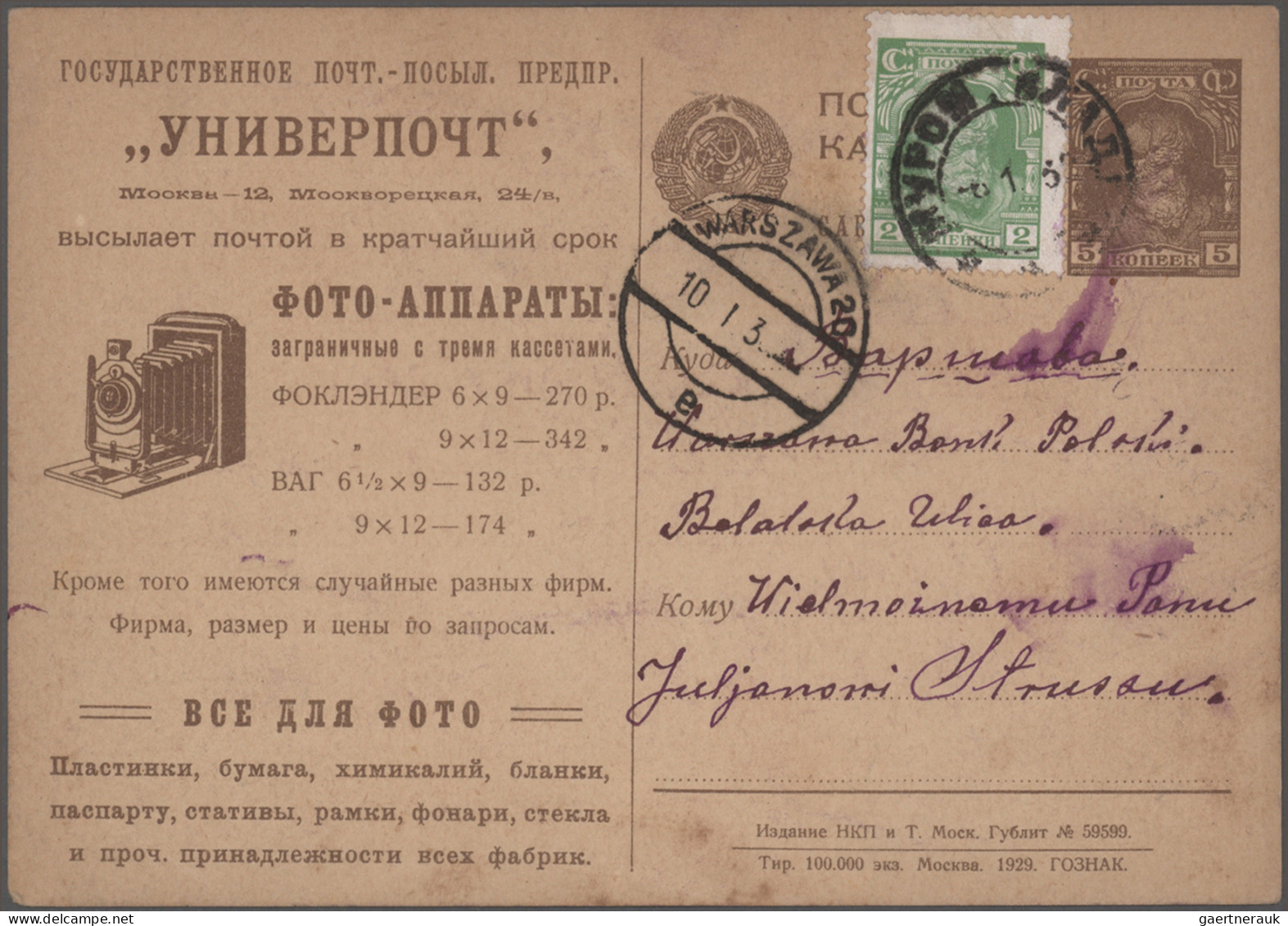 Sowjet Union - Postal Stationery: 1923-1967 Comprehensive And Very Specialized C - Non Classés