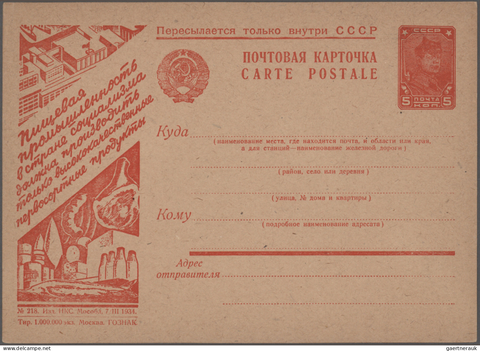 Sowjet Union - Postal Stationery: 1923-1967 Comprehensive and very specialized c