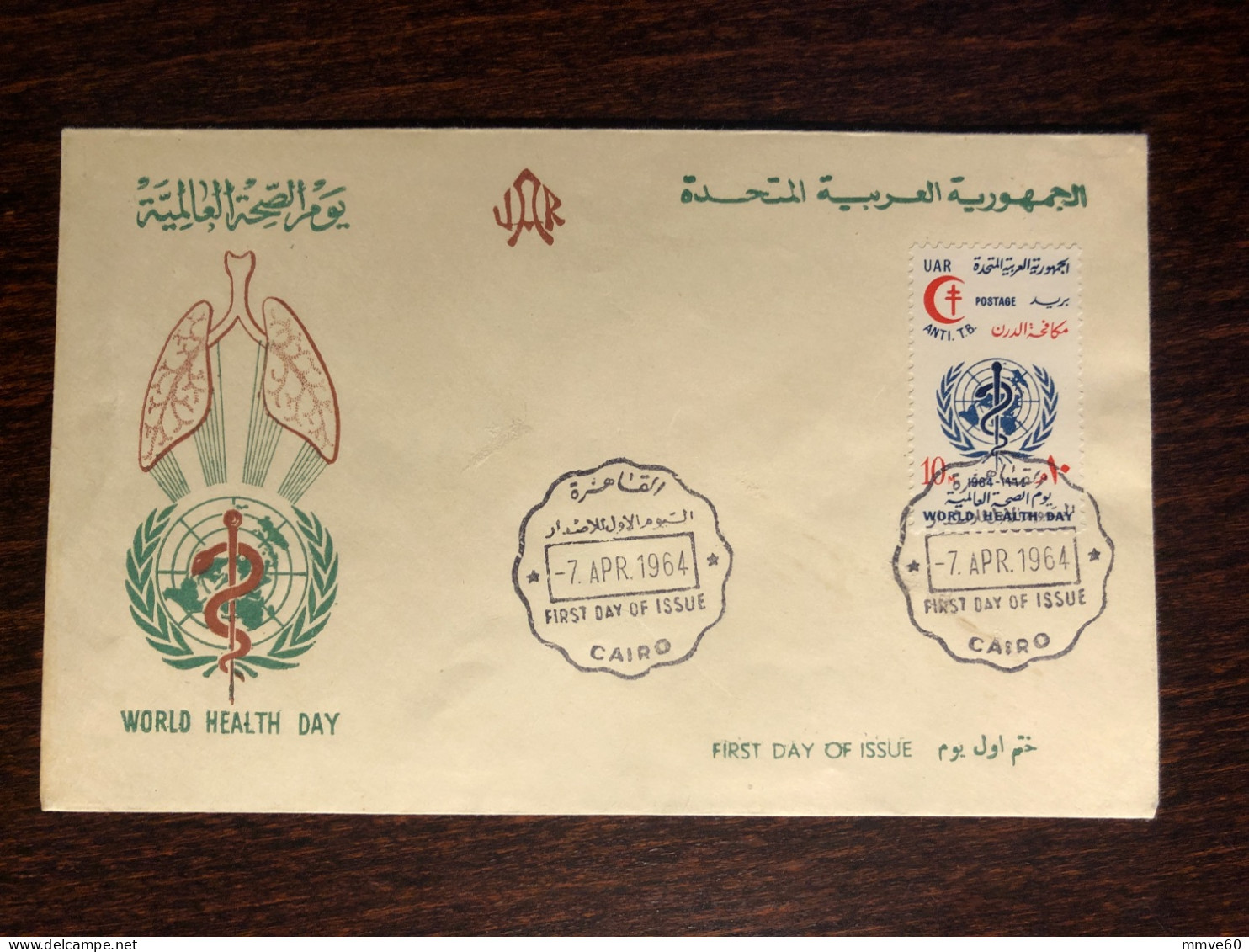 EGYPT FDC COVER 1964 YEAR TUBERCULOSIS TBC RED CRESCENT RED CROSS HEALTH MEDICINE - Storia Postale