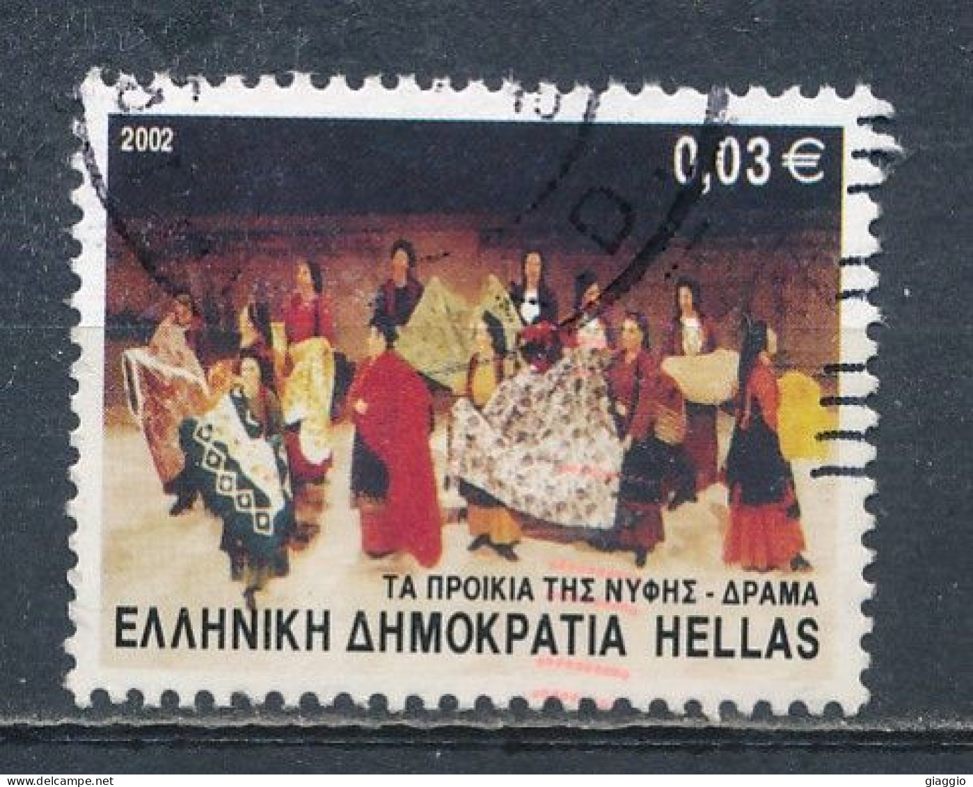 °°° GREECE - Y&T N°2068 - 2002 °°° - Used Stamps