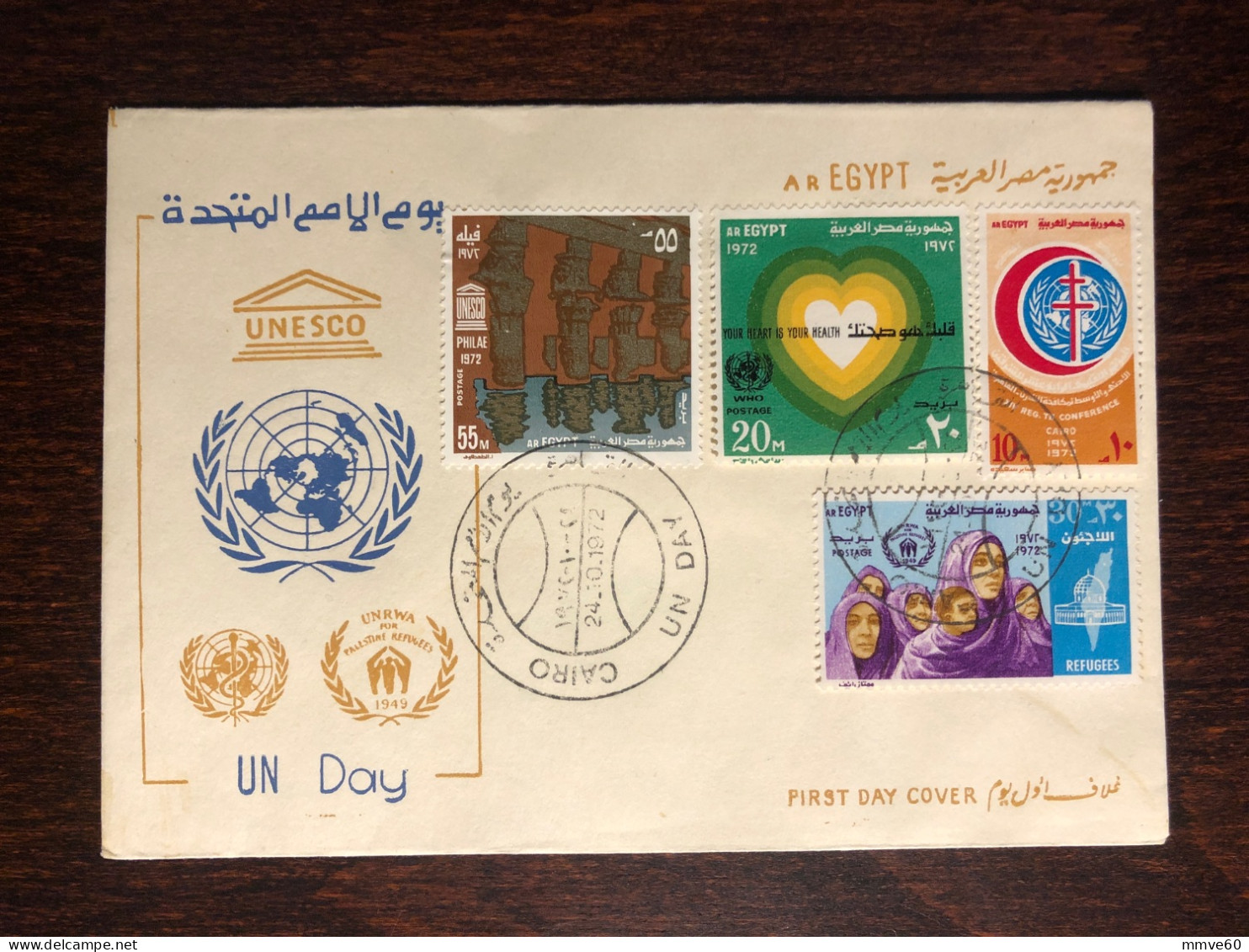 EGYPT FDC COVER 1972 YEAR TUBERCULOSIS TBC HEART CARDIOLOGY RED CRESCENT HEALTH MEDICINE - Cartas & Documentos