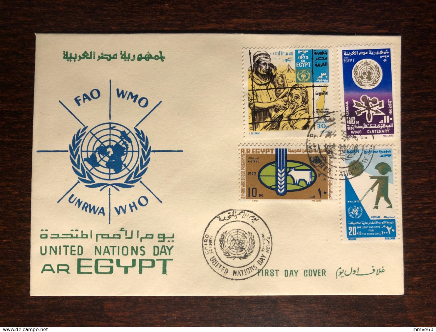 EGYPT FDC COVER 1973 YEAR WHO OPHTHALMOLOGY HEALTH MEDICINE - Covers & Documents