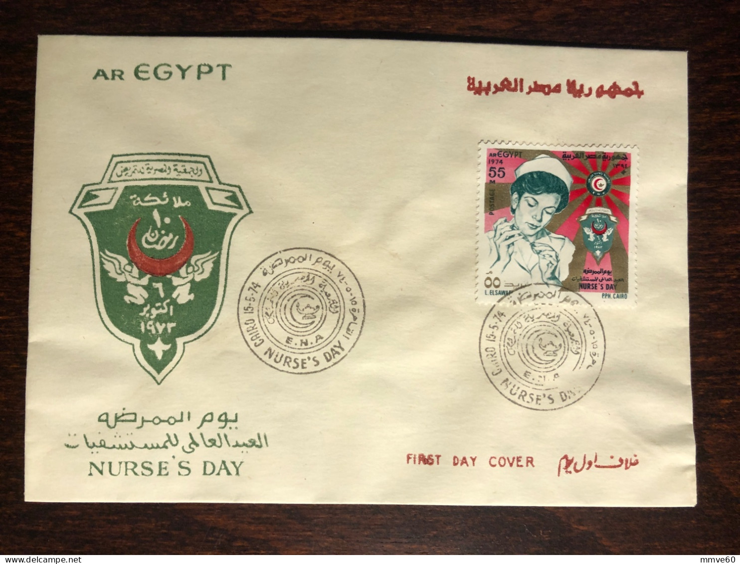 EGYPT FDC COVER 1974 YEAR NURSE RED CRESCENT HEALTH MEDICINE - Cartas & Documentos