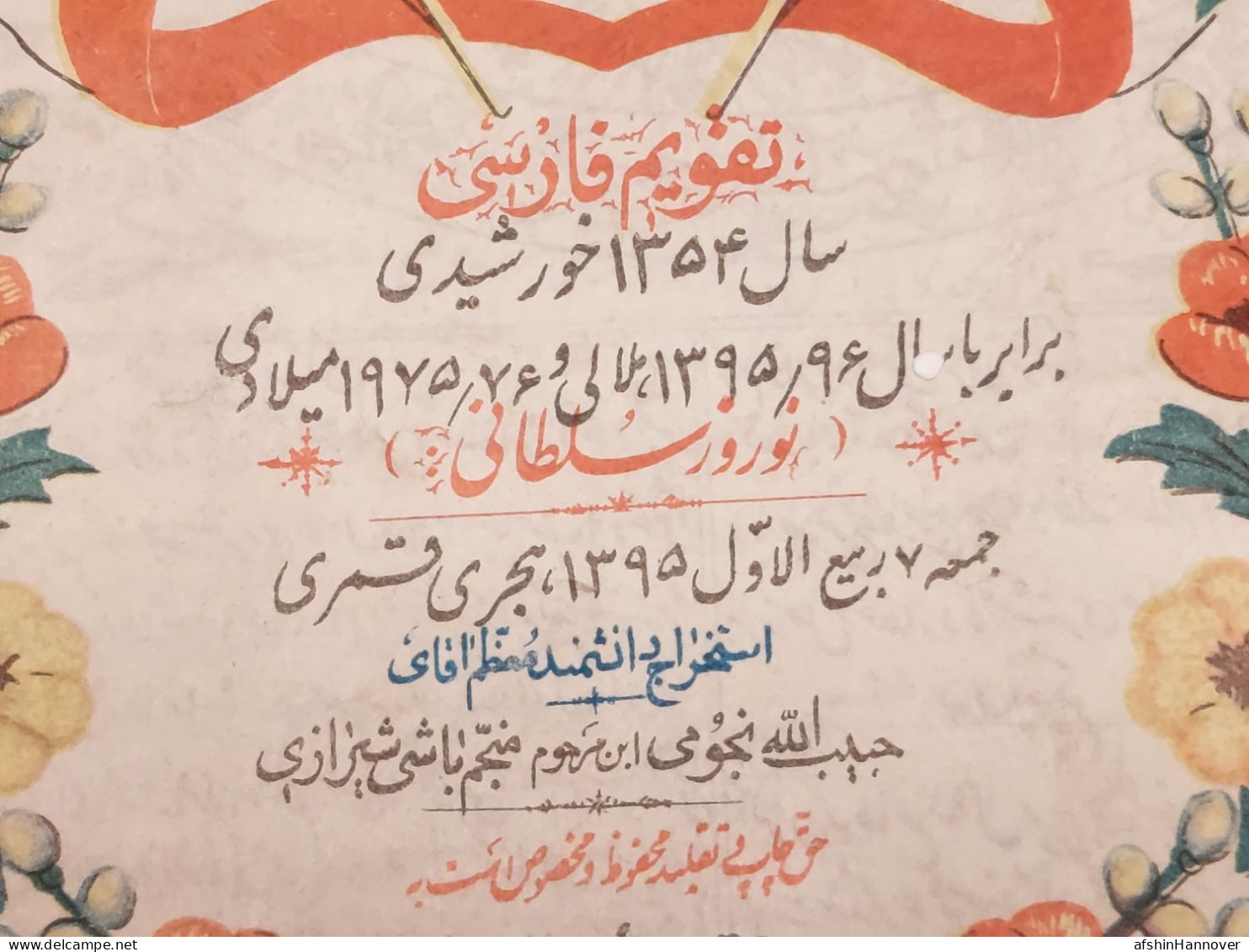 تقویم نجومی ۱۳۵۴ Iran ,Astronomical Calendar, Persian 1975 - Livres Anciens