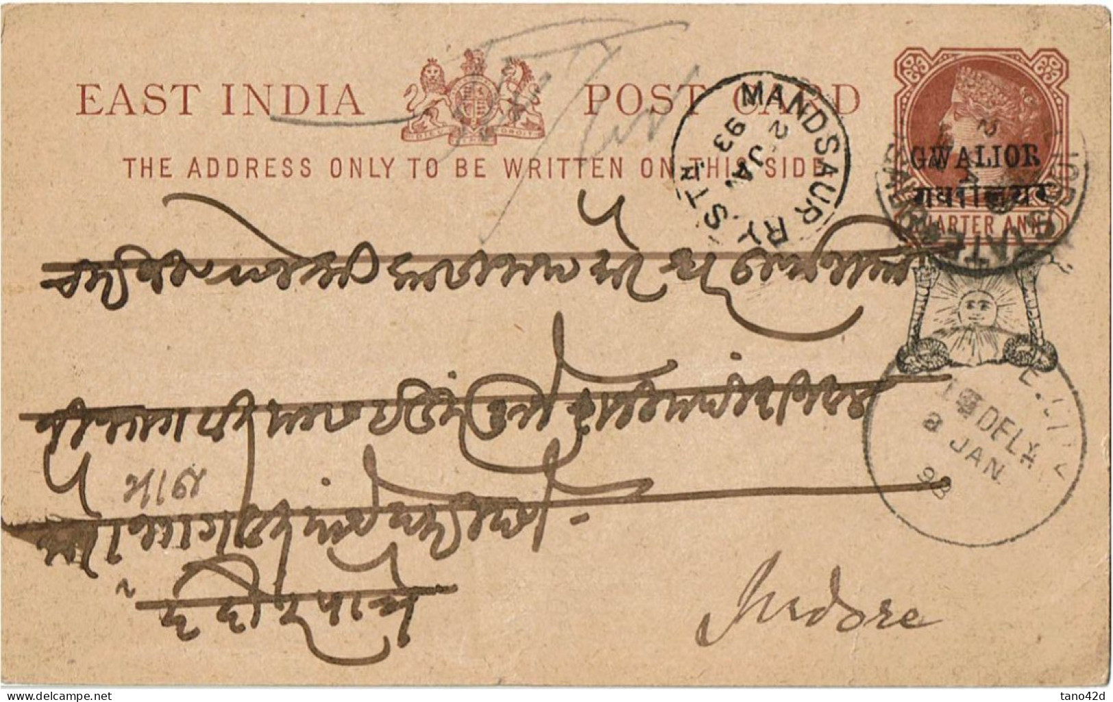 REF CTN88 - INDE ETAT PRINCIER DE GWALIOR  EP CP VOYAGEE - Gwalior