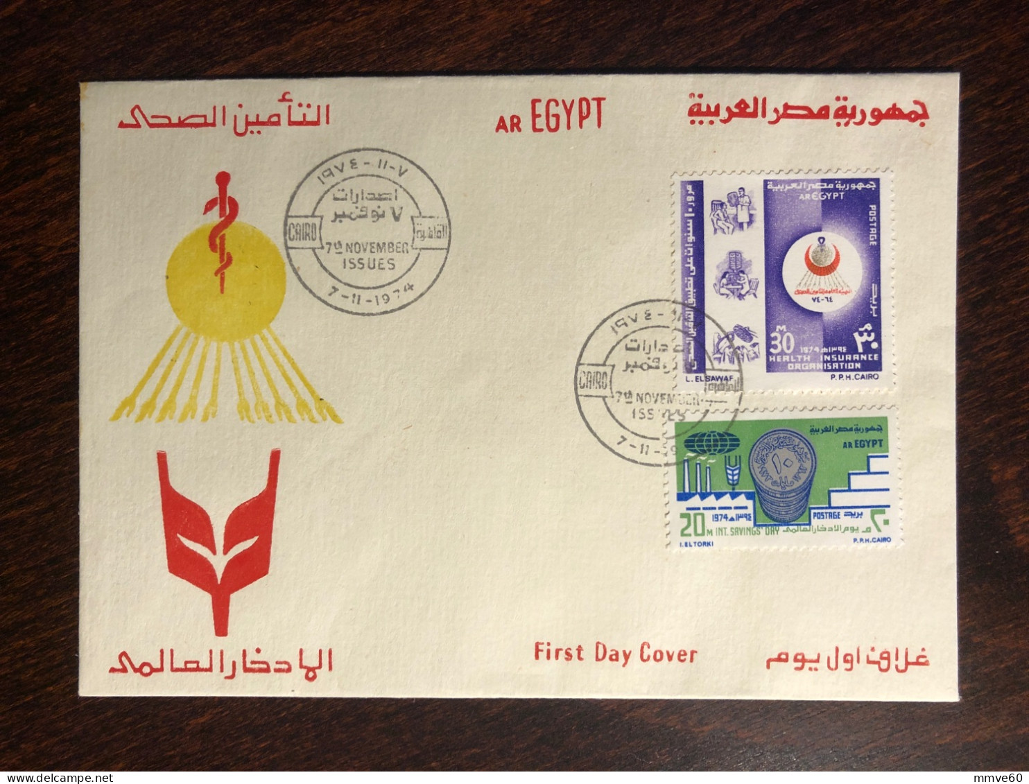 EGYPT FDC COVER 1974 YEAR HEALTH INSURANCE RED CRESCENT HEALTH MEDICINE - Brieven En Documenten