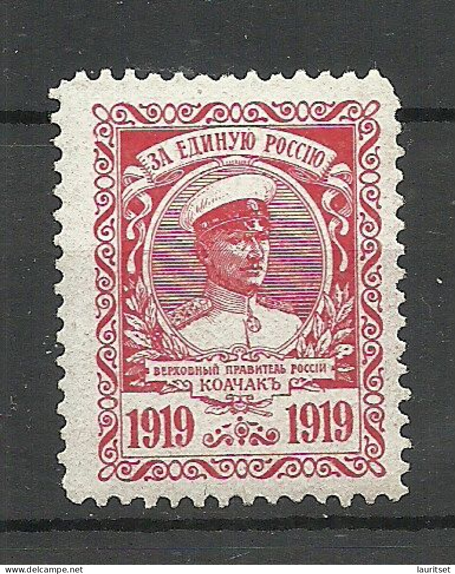 RUSSLAND RUSSIA 1919 Poster Stamp Cinderella General KOLTSCHAK * - Unused Stamps