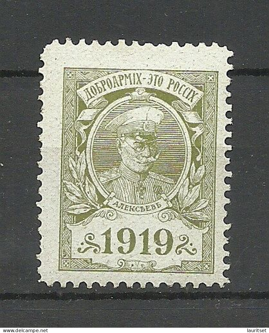 RUSSLAND RUSSIA 1919 Poster Stamp Cinderella General ALEKSEJEW * Ciwil War - Ungebraucht