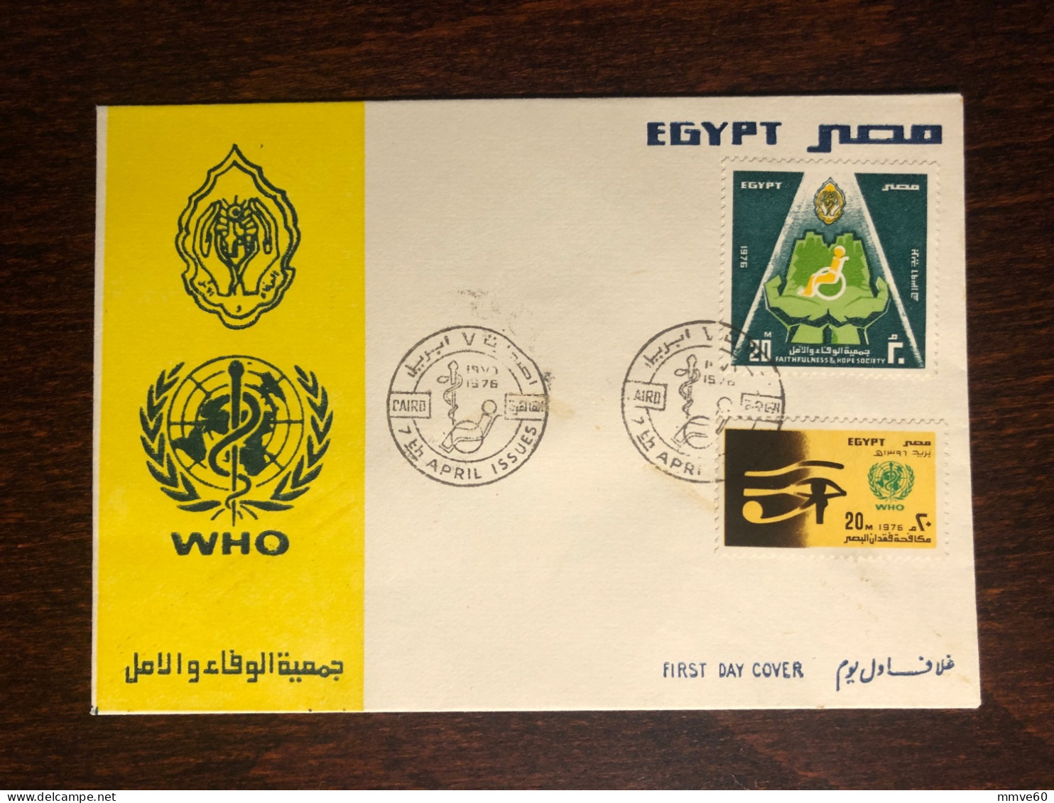 EGYPT FDC COVER 1976 YEAR DISABLED WHO HEALTH MEDICINE - Cartas & Documentos