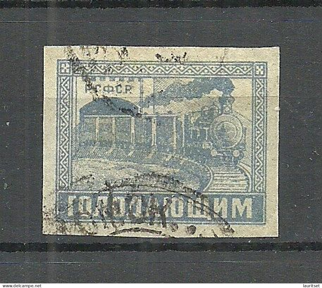 RUSSIA Russland 1922 Michel 192 O Transport Hungerhilfe Famine Relief Train Eisenbahn - Used Stamps