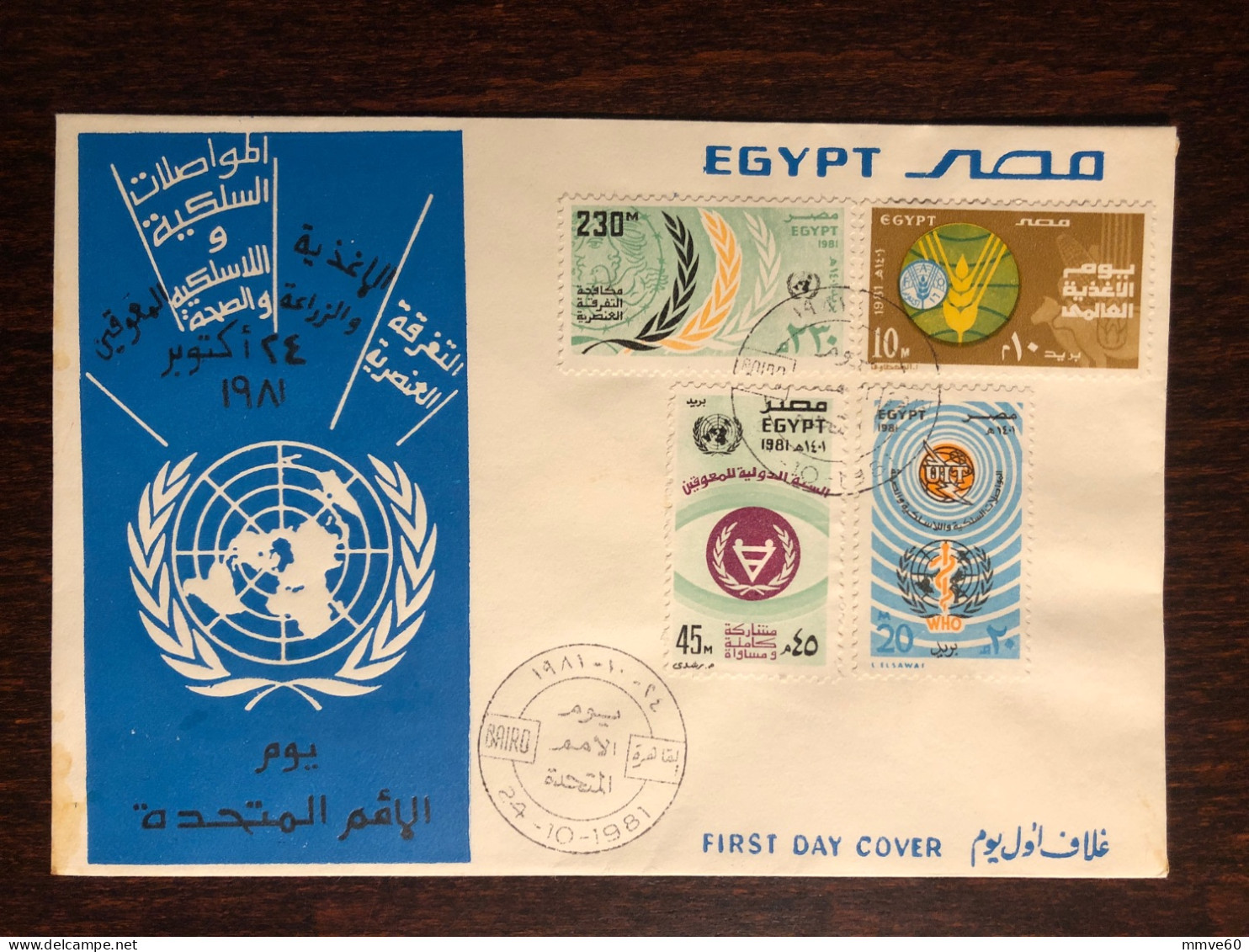 EGYPT FDC COVER 1981 YEAR DISABLED PEOPLE WHO HEALTH MEDICINE - Covers & Documents