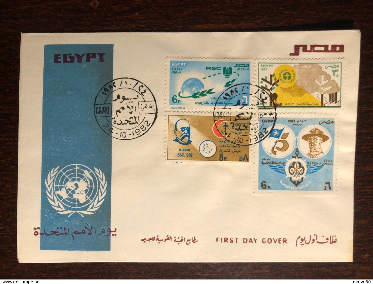 EGYPT FDC COVER 1982 YEAR KOCH TUBERCULOSIS TBC UNO SCOUTS HEALTH MEDICINE - Covers & Documents