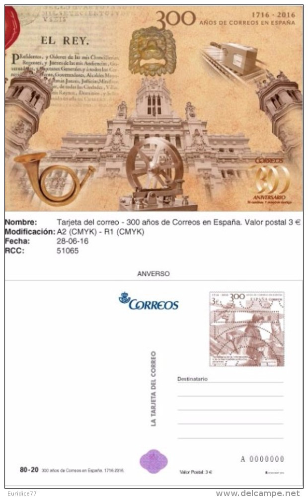 Spain 2016 - Entero Postal 300 Años De Correos En España Postal Mnh** - 1931-....