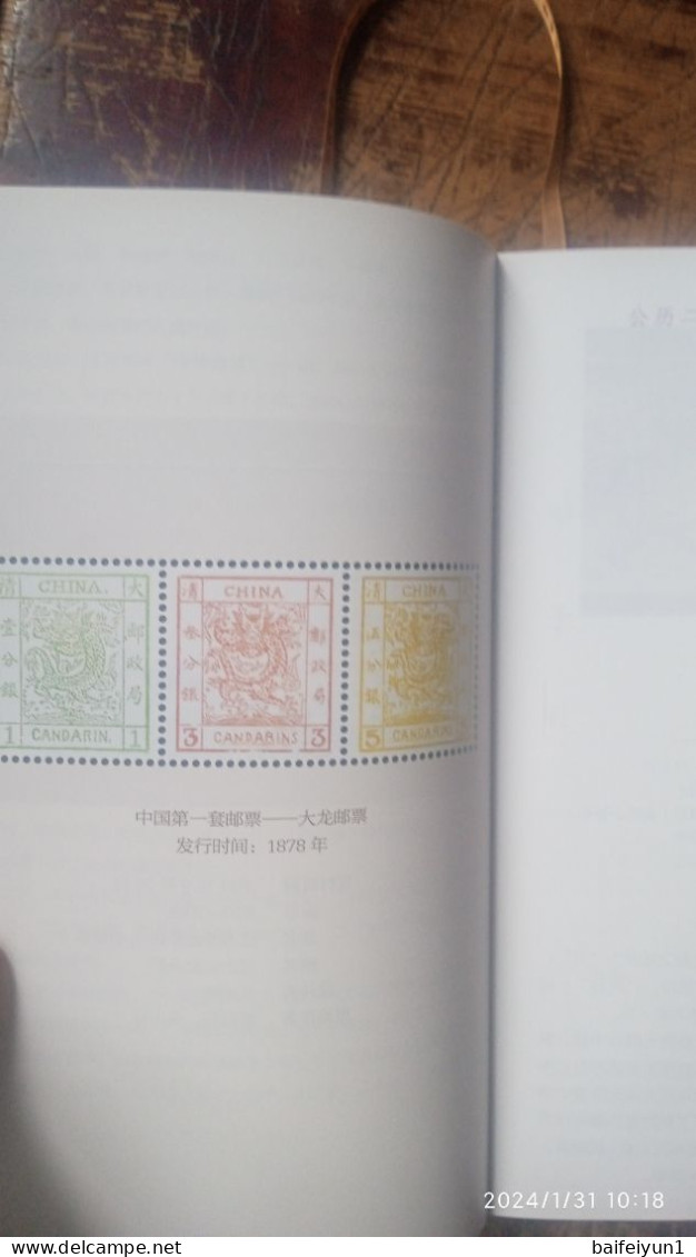 CHINA 2024 The Calender With Stamps Book - Storia Postale