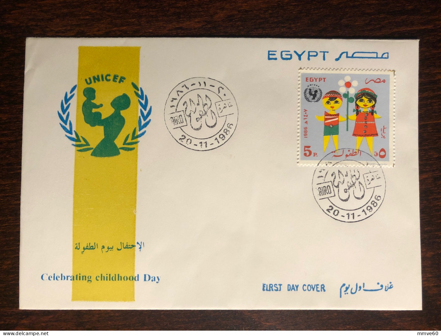 EGYPT FDC COVER 1986 YEAR UNICEF CHILDREN HEALTH MEDICINE - Brieven En Documenten