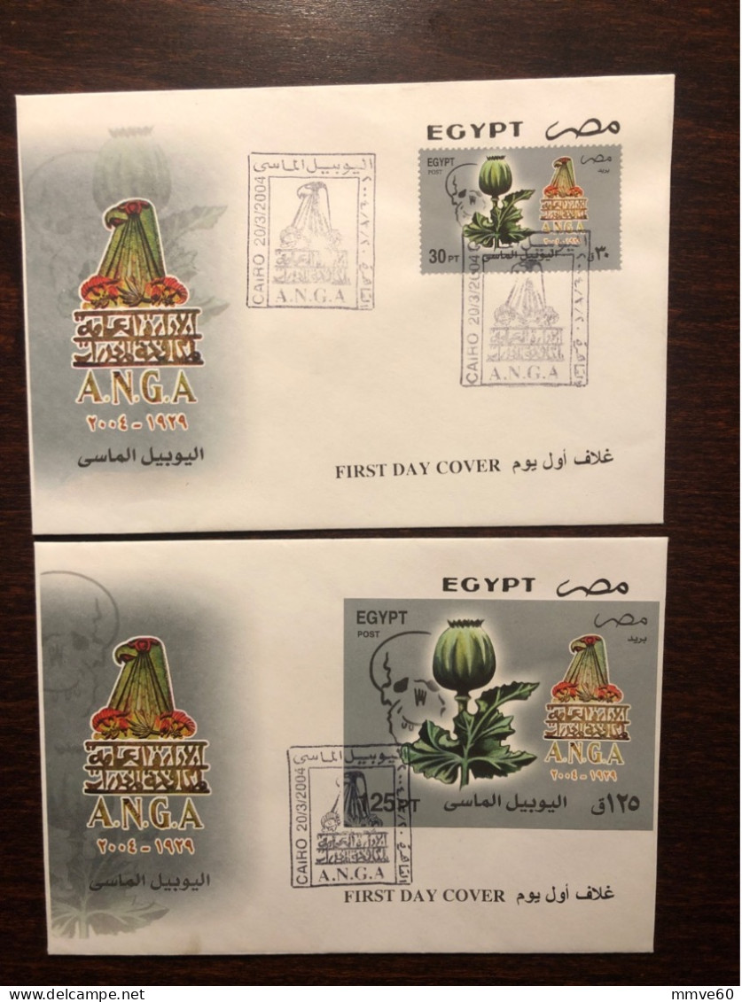 EGYPT FDC COVER 2003 YEAR NARCOTICS DRUGS HEALTH MEDICINE - Covers & Documents