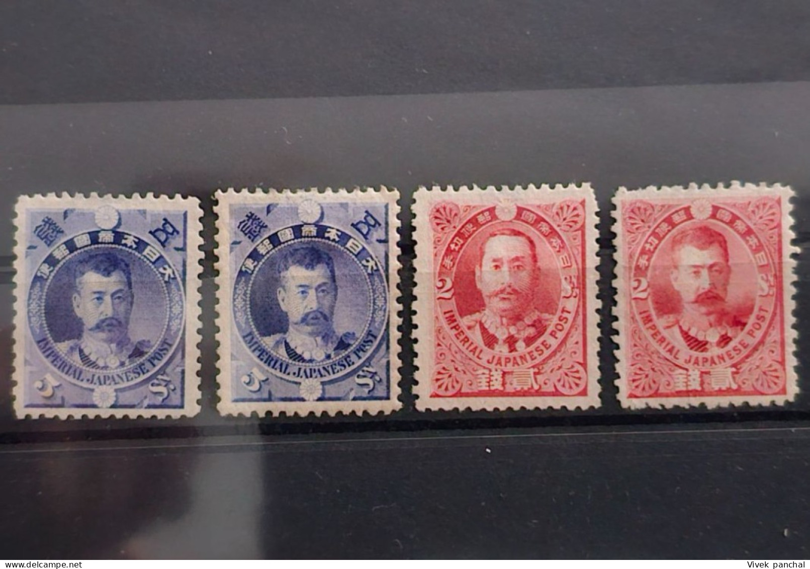 1896 Japan Lot Of 4 Stamps M/NG SC#87-89 - Unused Stamps