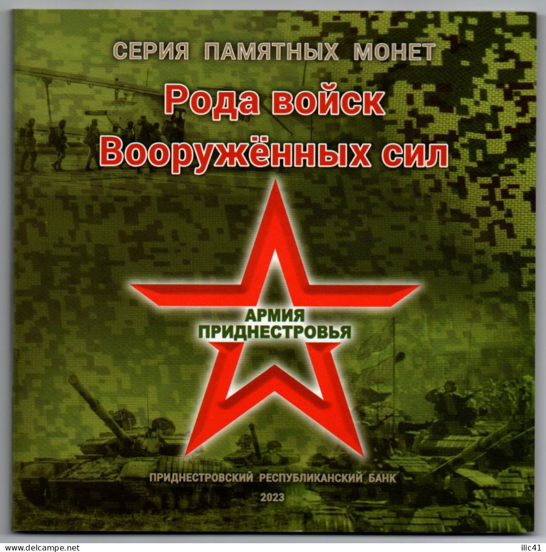 Moldova Moldova Transnistria 2023  Booklet Of 7 Coins "Type Of Troops Of The Armed Forces" - Moldavië