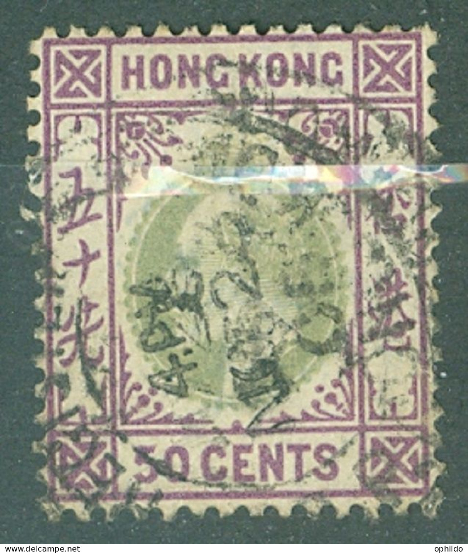 Hong Kong   Yvert  71  Ob  TB  - Used Stamps