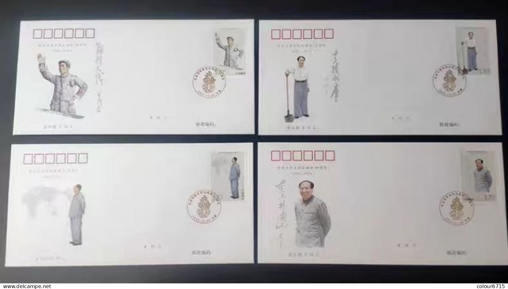 China FDC/2023-26 The 130th Anniversary Of The Birth Of Comrade Mao Zedong 4v MNH - 2020-…