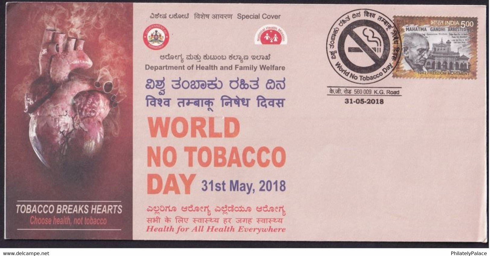 India 2018 World No Tobacco Day, Heart,Cigarette,Smoke, Pollution, Health, Pictorial Postmark, Sp Cover (**) Inde Indien - Covers & Documents