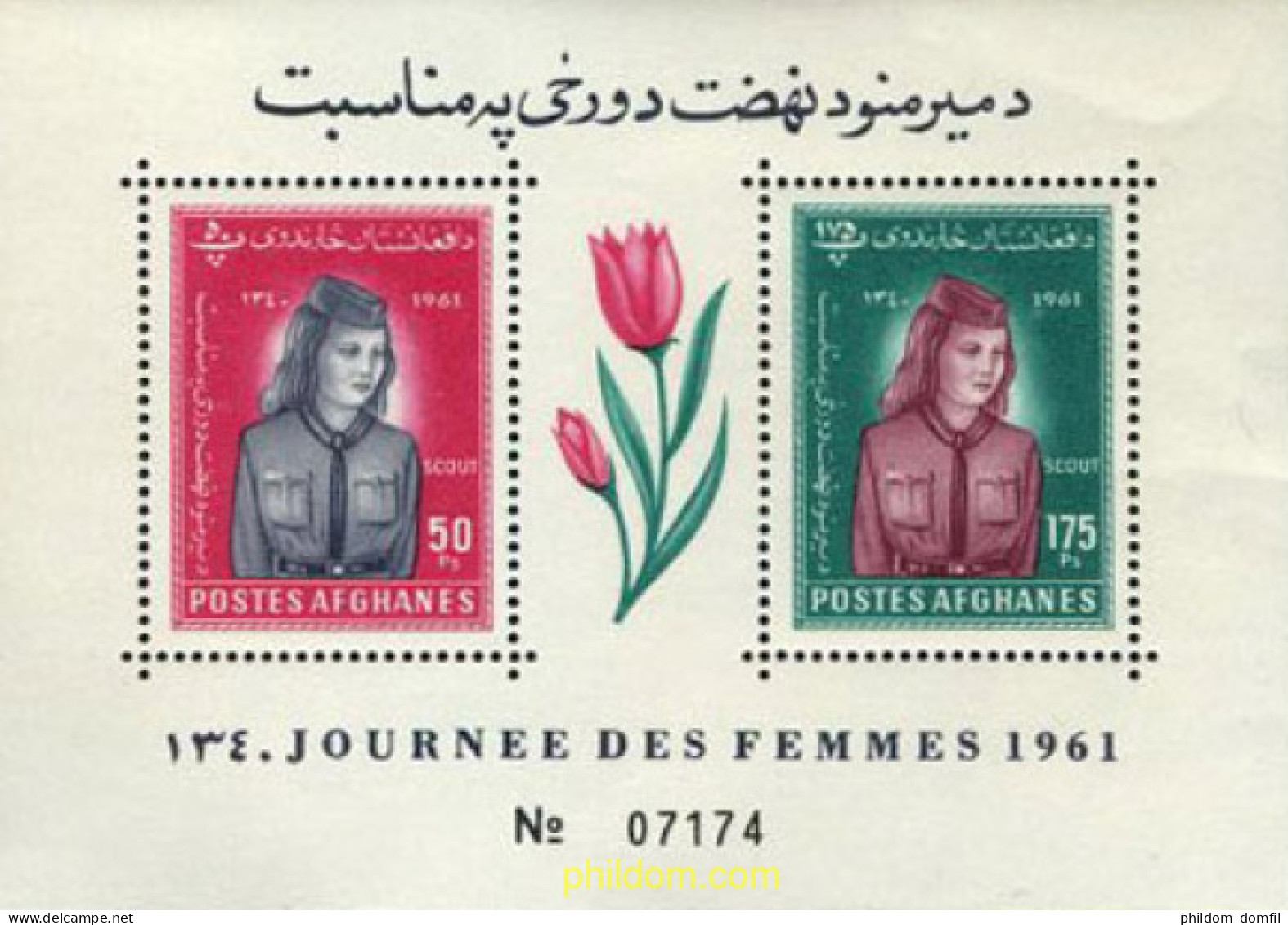 95780 MNH AFGANISTAN 1961 DIA DE LA MUJER - Afghanistan