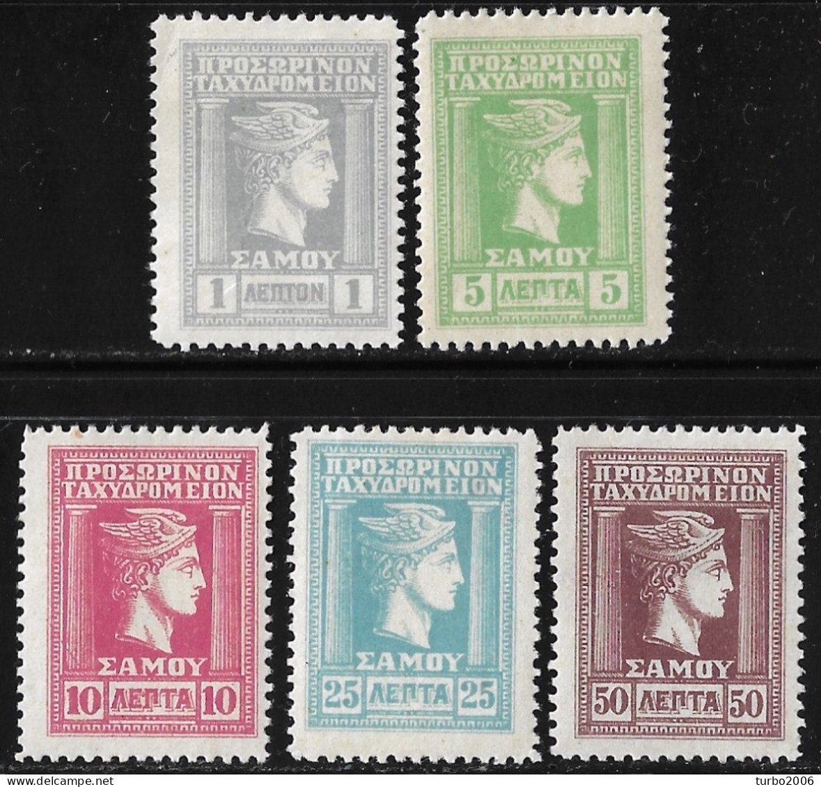 SAMOS 1912 Hermeshead Issue Complete MH Set Vl. 4 / 8 - Samos