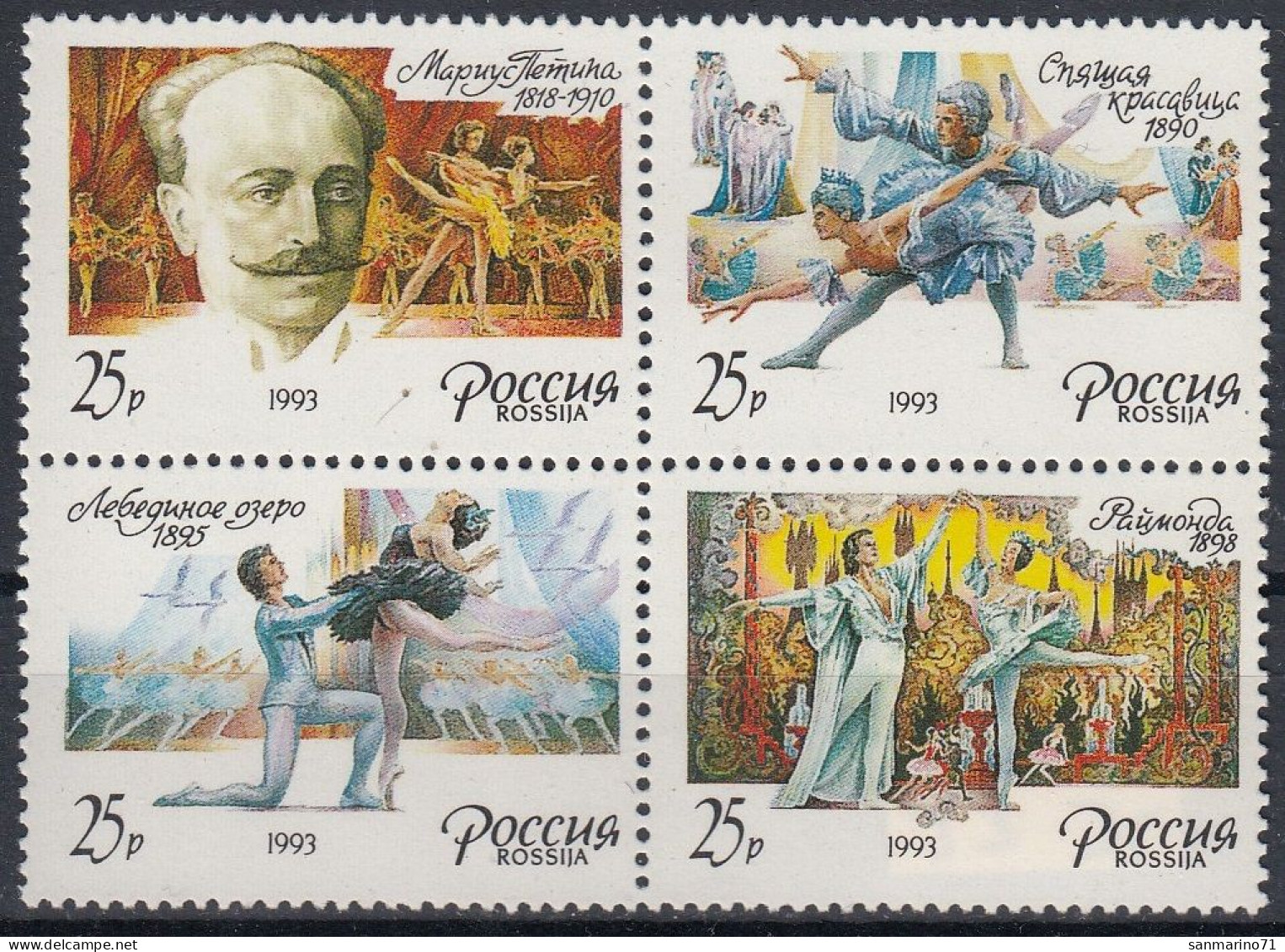 RUSSIA 283-286,unused (**) - Theatre