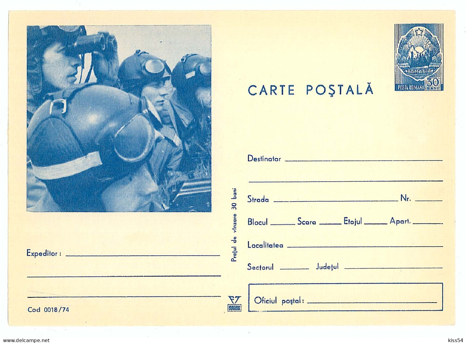 IP 74 - 18 Military, Paratroopers, Romania - Stationery - Unused - 1974 - Militaria