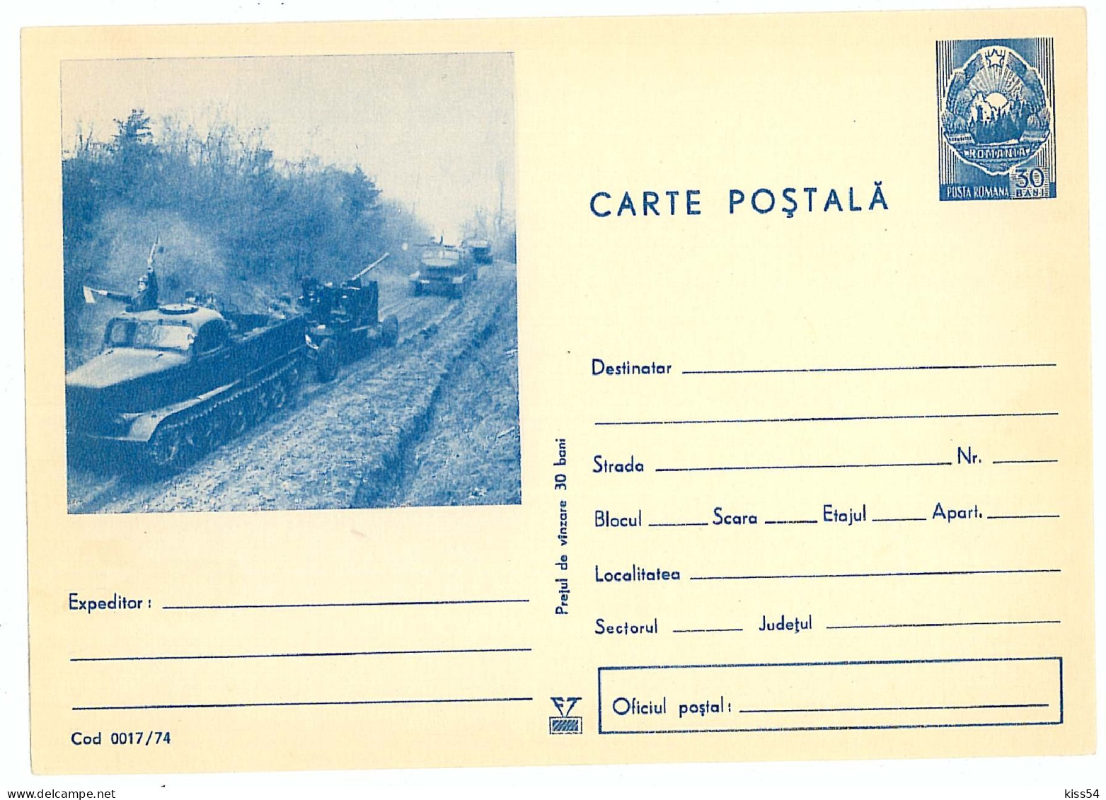 IP 74 - 17 Military, Romania - Stationery - Unused - 1974 - Militaria