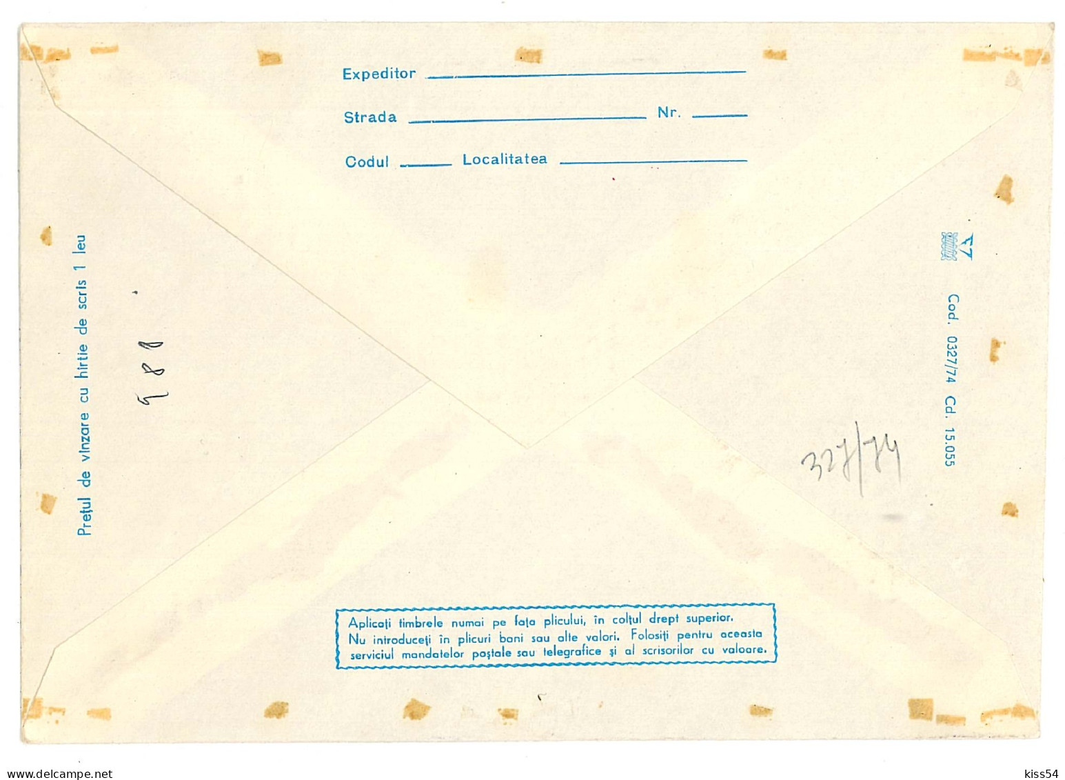 IP 74 - 327-a MILL, Romania - Stationery - Unused - 1974 - Water