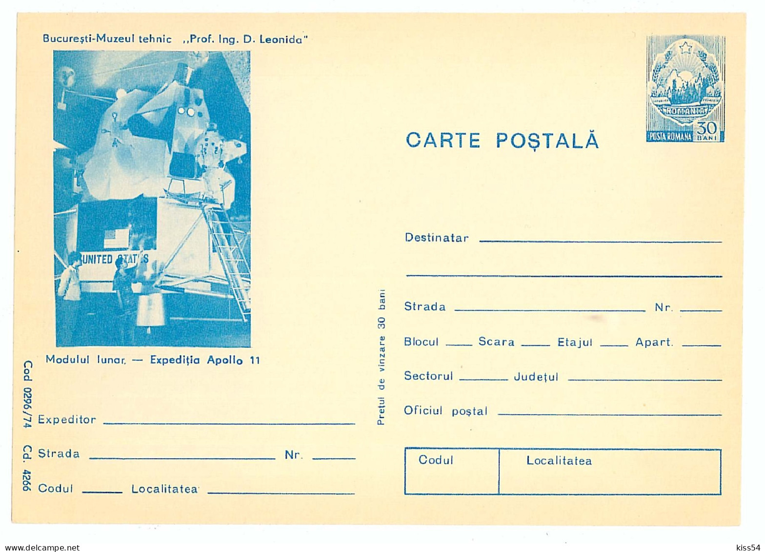 IP 74 - 296 APOLLO 11, Romania - Stationery - Unused - 1974 - Other & Unclassified