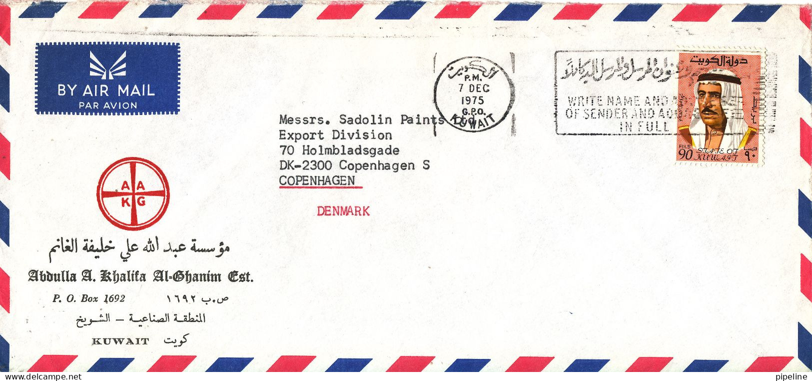 Kuwait Air Mail Cover Sent To Denmark 7-12-1975 Single Franked - Kuwait