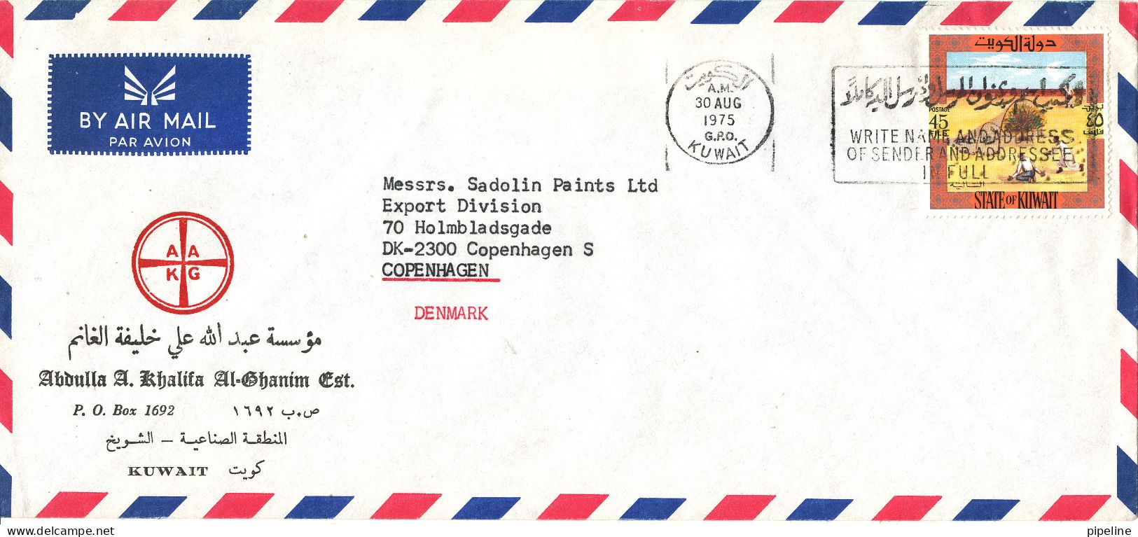 Kuwait Air Mail Cover Sent To Denmark 30-8-1975 Single Franked - Kuwait