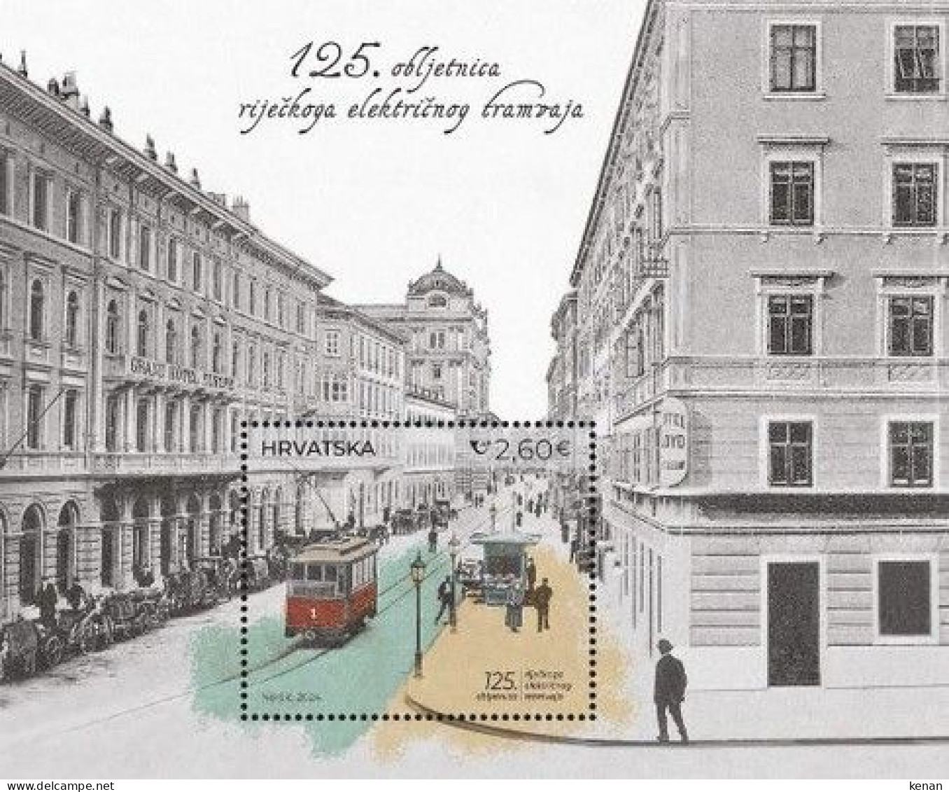 Croatia, 2024, The 125th Anniversary Of The Rijeka Electric Tram (MNH) - Strassenbahnen