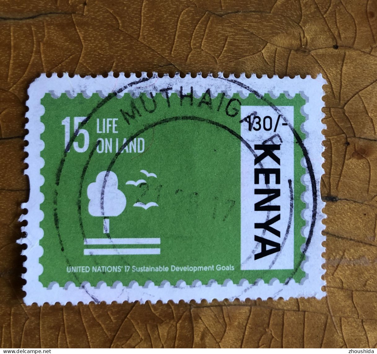 Kenya 2018 UN 130SH Fine Used - Kenya (1963-...)