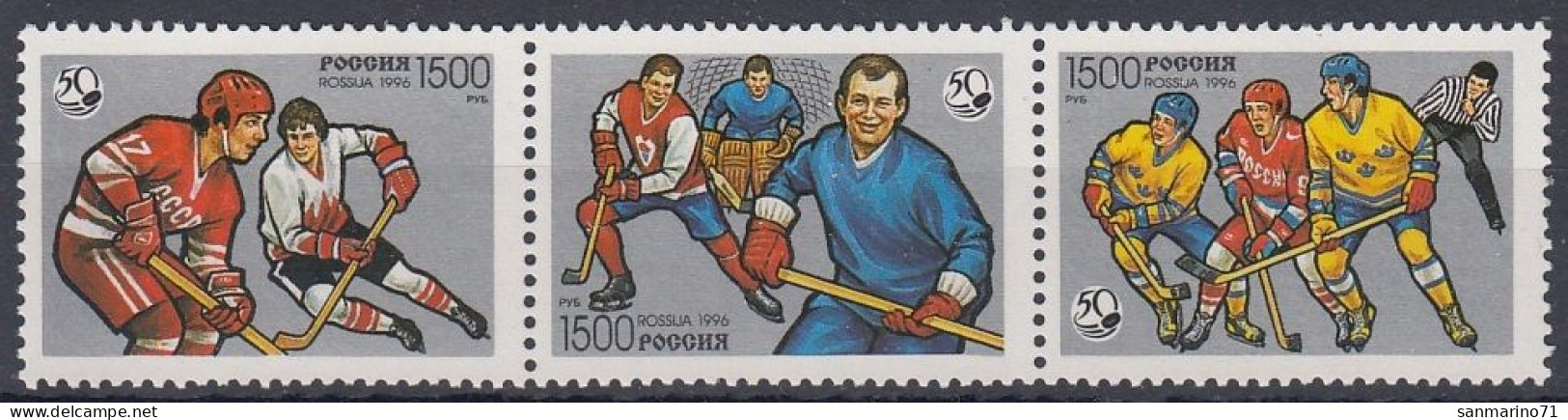 RUSSIA 547-549,unused (**) - Hockey (sur Glace)