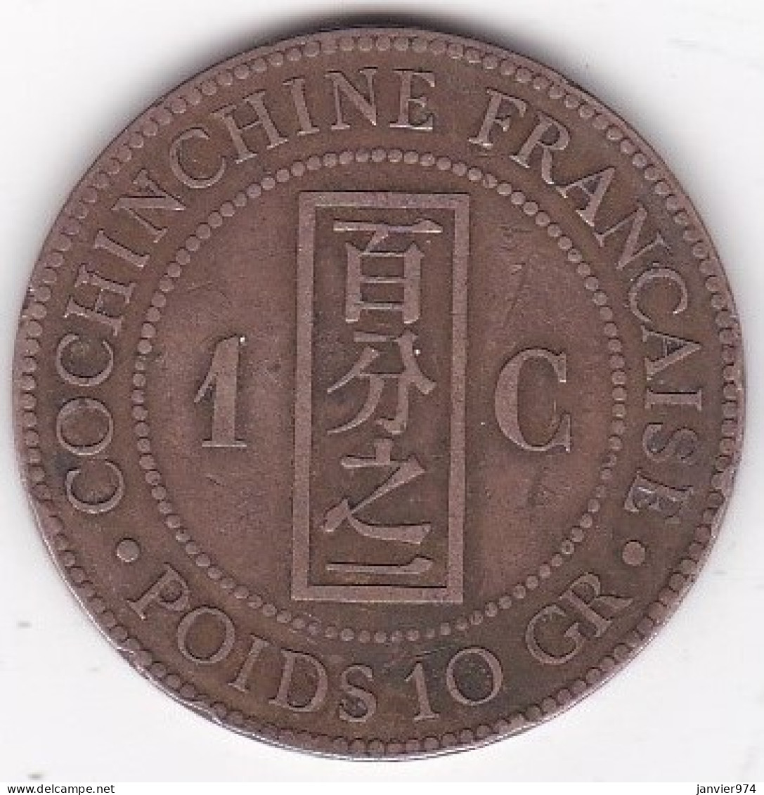 Cochinchine Française. 1 Centième 1879 A , En Bronze , Lec# 12 - Frans-Cochinchina