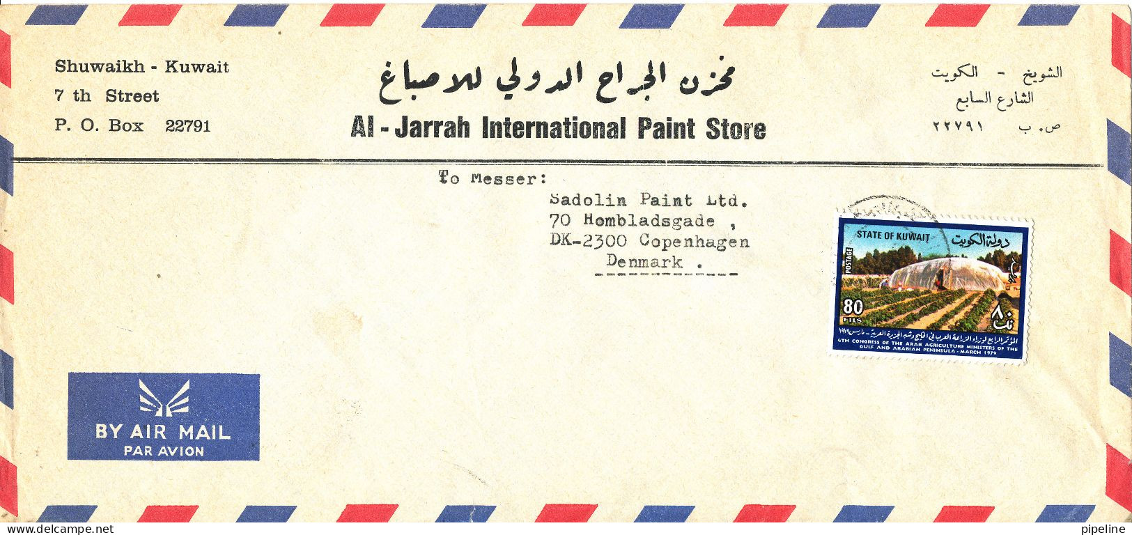 Kuwait Air Mail Cover Sent To Denmark Single Franked - Kuwait