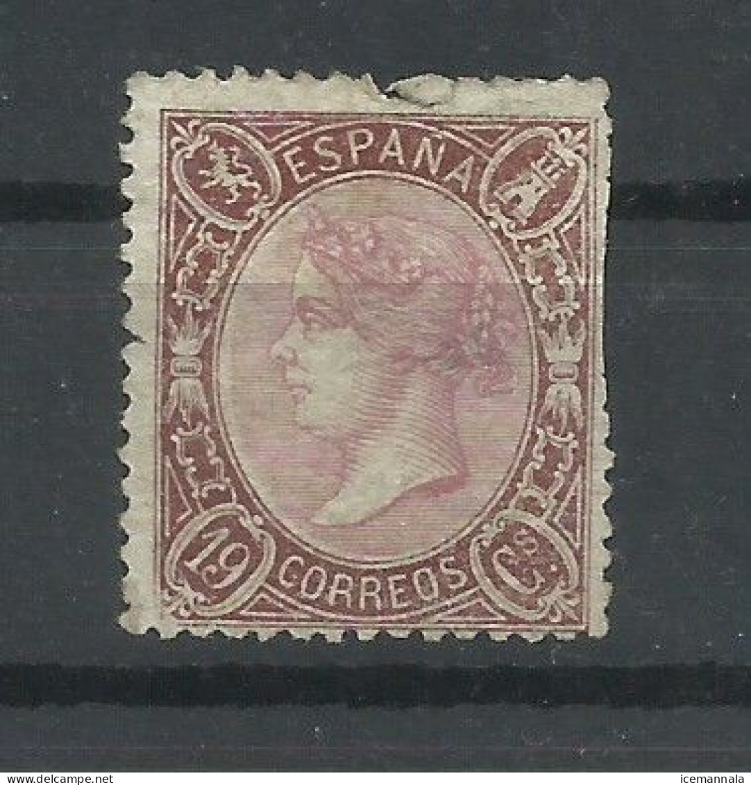 ESPAÑA  EDIFIL   77  (FIRMADO  SR. CAJAL, MIEMBRO DE IFSDA),  DIENTE ROTO PARTE SUPERIOR - Unused Stamps