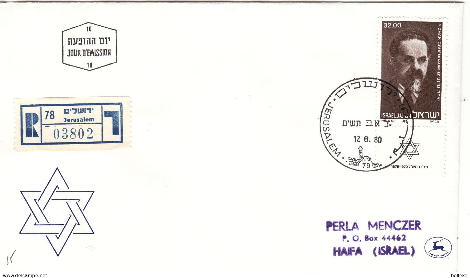 Israël - Lettre Recom De 1980 - Oblit Jerusalem - Exp Vers Haifa - - Lettres & Documents